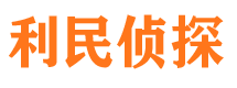 湟源外遇出轨调查取证